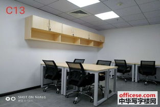 王府井大厦与越秀商务中心 配套齐全、杂费全包、可注册的急租办公优选